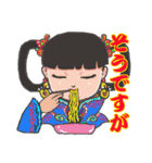 姬様の庶民生活（個別スタンプ：4）