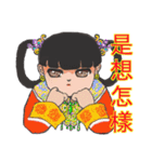 姬様の庶民生活（個別スタンプ：5）