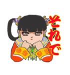 姬様の庶民生活（個別スタンプ：6）
