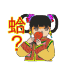 姬様の庶民生活（個別スタンプ：9）