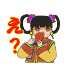 姬様の庶民生活（個別スタンプ：10）