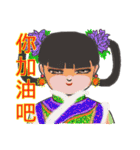 姬様の庶民生活（個別スタンプ：13）