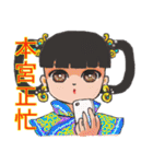 姬様の庶民生活（個別スタンプ：15）