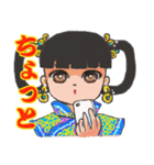 姬様の庶民生活（個別スタンプ：16）