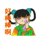 姬様の庶民生活（個別スタンプ：19）