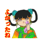 姬様の庶民生活（個別スタンプ：20）
