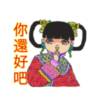 姬様の庶民生活（個別スタンプ：21）