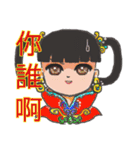 姬様の庶民生活（個別スタンプ：25）