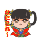 姬様の庶民生活（個別スタンプ：26）