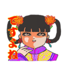 姬様の庶民生活（個別スタンプ：28）
