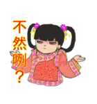 姬様の庶民生活（個別スタンプ：29）