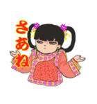 姬様の庶民生活（個別スタンプ：30）