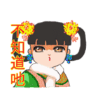 姬様の庶民生活（個別スタンプ：31）