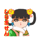 姬様の庶民生活（個別スタンプ：32）
