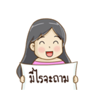 Khunkaew : Message Lovely（個別スタンプ：2）