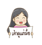 Khunkaew : Message Lovely（個別スタンプ：3）