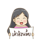 Khunkaew : Message Lovely（個別スタンプ：4）