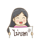 Khunkaew : Message Lovely（個別スタンプ：9）