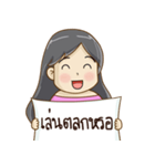 Khunkaew : Message Lovely（個別スタンプ：10）