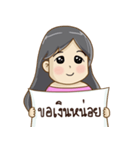 Khunkaew : Message Lovely（個別スタンプ：11）