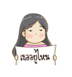 Khunkaew : Message Lovely（個別スタンプ：14）