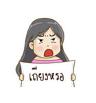 Khunkaew : Message Lovely（個別スタンプ：18）