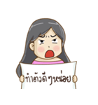 Khunkaew : Message Lovely（個別スタンプ：19）