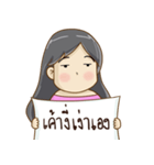 Khunkaew : Message Lovely（個別スタンプ：21）