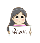 Khunkaew : Message Lovely（個別スタンプ：34）