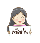 Khunkaew : Message Lovely（個別スタンプ：36）