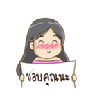 Khunkaew : Message Lovely（個別スタンプ：40）