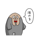 にたまごのおじさんとお嬢様スタンプ（個別スタンプ：7）