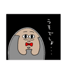 にたまごのおじさんとお嬢様スタンプ（個別スタンプ：12）