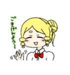 にたまごのおじさんとお嬢様スタンプ（個別スタンプ：28）