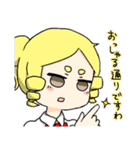 にたまごのおじさんとお嬢様スタンプ（個別スタンプ：30）