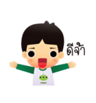 Kiddee na ja（個別スタンプ：1）