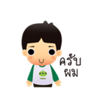 Kiddee na ja（個別スタンプ：2）