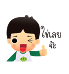 Kiddee na ja（個別スタンプ：3）