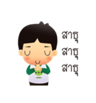 Kiddee na ja（個別スタンプ：4）