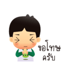 Kiddee na ja（個別スタンプ：7）