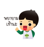 Kiddee na ja（個別スタンプ：13）