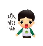 Kiddee na ja（個別スタンプ：14）