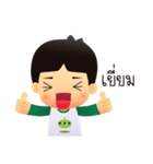Kiddee na ja（個別スタンプ：16）