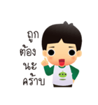 Kiddee na ja（個別スタンプ：17）