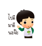 Kiddee na ja（個別スタンプ：26）