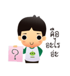 Kiddee na ja（個別スタンプ：31）