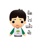 Kiddee na ja（個別スタンプ：35）