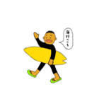 遊びまくる時に使うスタンプ（個別スタンプ：1）