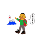 遊びまくる時に使うスタンプ（個別スタンプ：3）