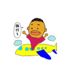 遊びまくる時に使うスタンプ（個別スタンプ：7）